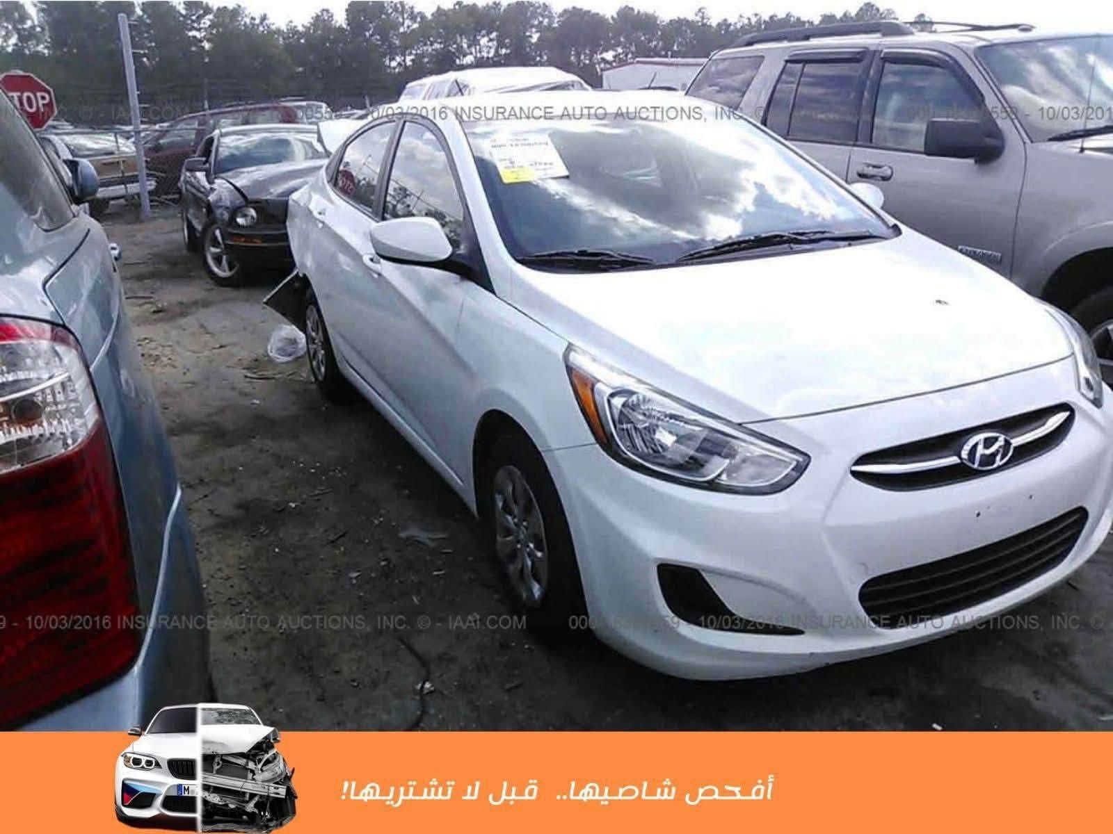 للبيع أكسنت 2015 امريكي رقم بغداد
حادث موضح ميدل جدر مال سبير
محرك 1600 
مصفره هىئه وغرامات
تبريد شغال 
سونار موجود بالمنشور 
مكاني بغداد المشتل السعر 67 وبيها مجال ***********

نص مكتوب في الصور:
- أفحص شاصيها.. قبل لا تشتريها!