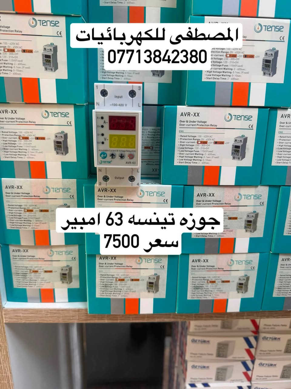 على بركه الله تعالى
وصول مواد كهربائيه جديده ومواد سيطره 
الأسعار داخل الصور 
يوجد توصيل إلى بغداد والى جميع محافظات العراق
سعر التوصيل ٥ ألف إلى كل محافظات العراق 
للاستفسار الاتصال على الرقم التالي ***********
أو مراسله البيج للحجز والاستفسار 
يوجود واتساب
او زورو موقعنا على تلكرام لمعرفه جميع 
موادنا واسعارها ✅ اسعار المذكوره جمله جمله  ✅
عنوان بغداد -عكد نصاره سوك سراكت مقابيل علي جبوري   
https://t.me/mostfakahrba
