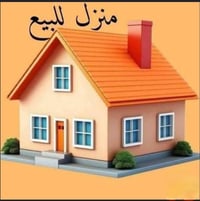 حي الامن الداخلي • مساحة ٢٠٠م • حديقة