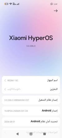مستعمل قليل • نضافه ٩٥٪ • البياع تقاطع درويش