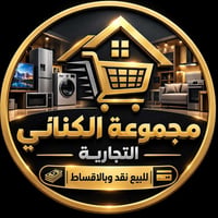 السماوه • رواتب تربية المثنى • جمعية الكناني
