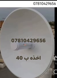 الكترونيات • مستعمل • بدون تفاصيل