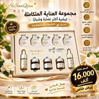 مستحضرات تجميل • أصلي • عرض خاص