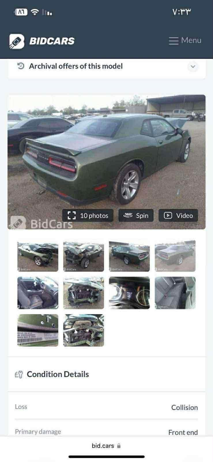 جالنجر SXT • ٢٠٢١ • السيديه