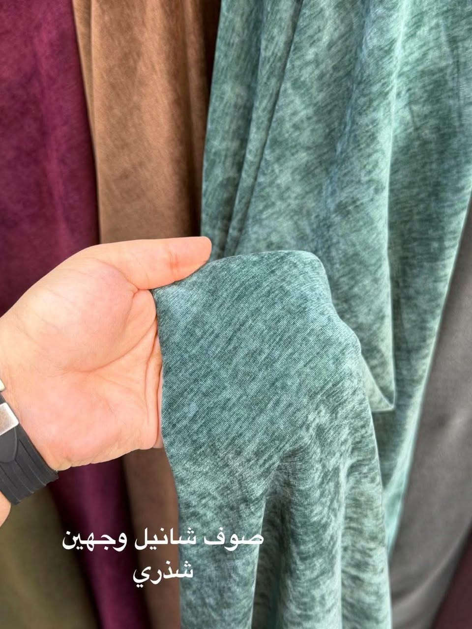 قديفه شانيل • وجهين • خانقين ديالى