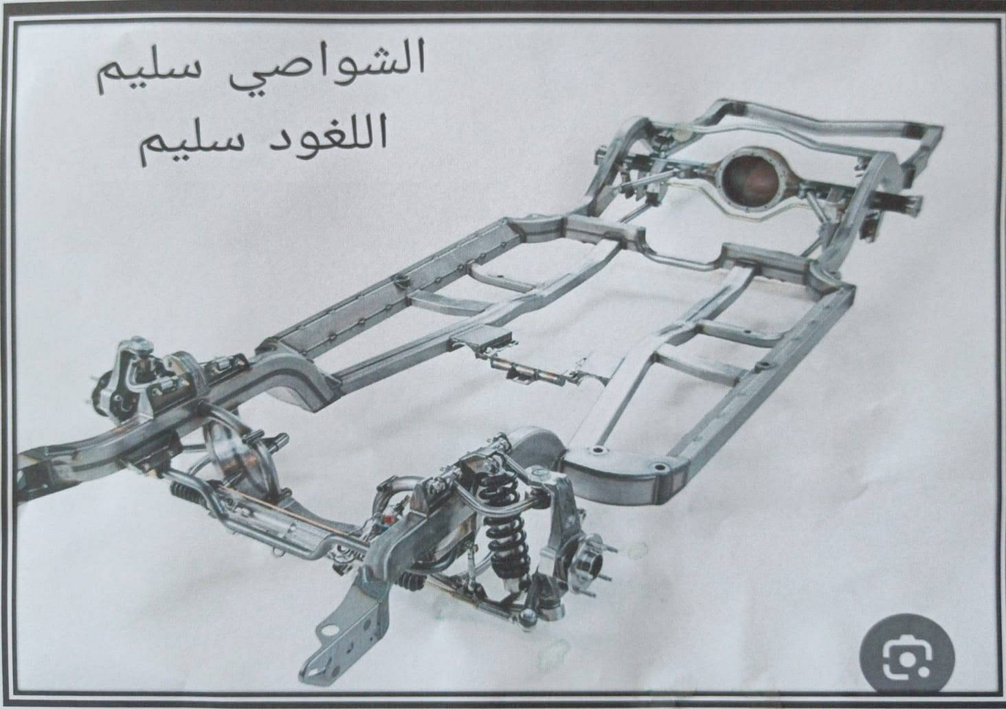 بيكم مرزي موديل 2014
كير عادي رقم شمالي سعودي
تحويل ثاني يوم  
ماشية 198
سنوية 29 هزة جديدة 
شاصي 12
مكينة وضع شركة 
مكان ديالئ بعقوبة
سعر 180
***********

نص مكتوب في الصور:
- الشواسي سليم اللغود سليم
