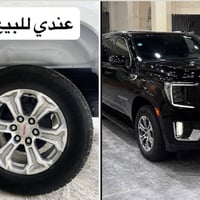 عندي ويل كب جمسي  يوكن  بلادي  للبيع  بسعر  مناسب 07701281107