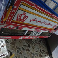 ستوته • موديل ١٧ • شارع النفط