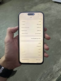 آيفون ١٤ برو ماكس • ٢٥٦ • شاشة مبدلة