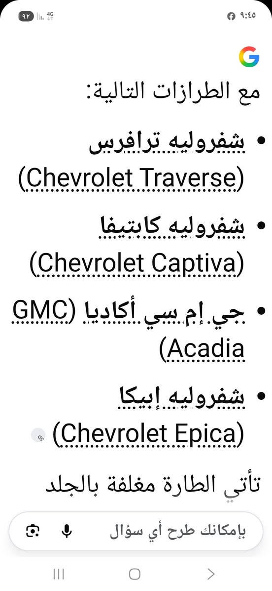استيرن • أصلي • طارة جلدية