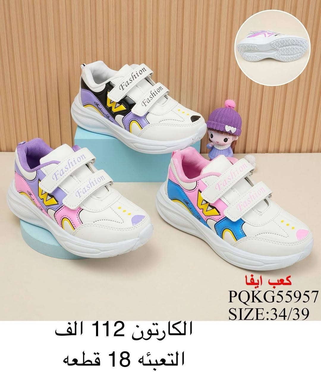 ‼️‼️شوزات اطفال‼️‼️

‼️‼️التفاصيل داخل الصوره‼️‼️
للحجز والاستفسار //***********
