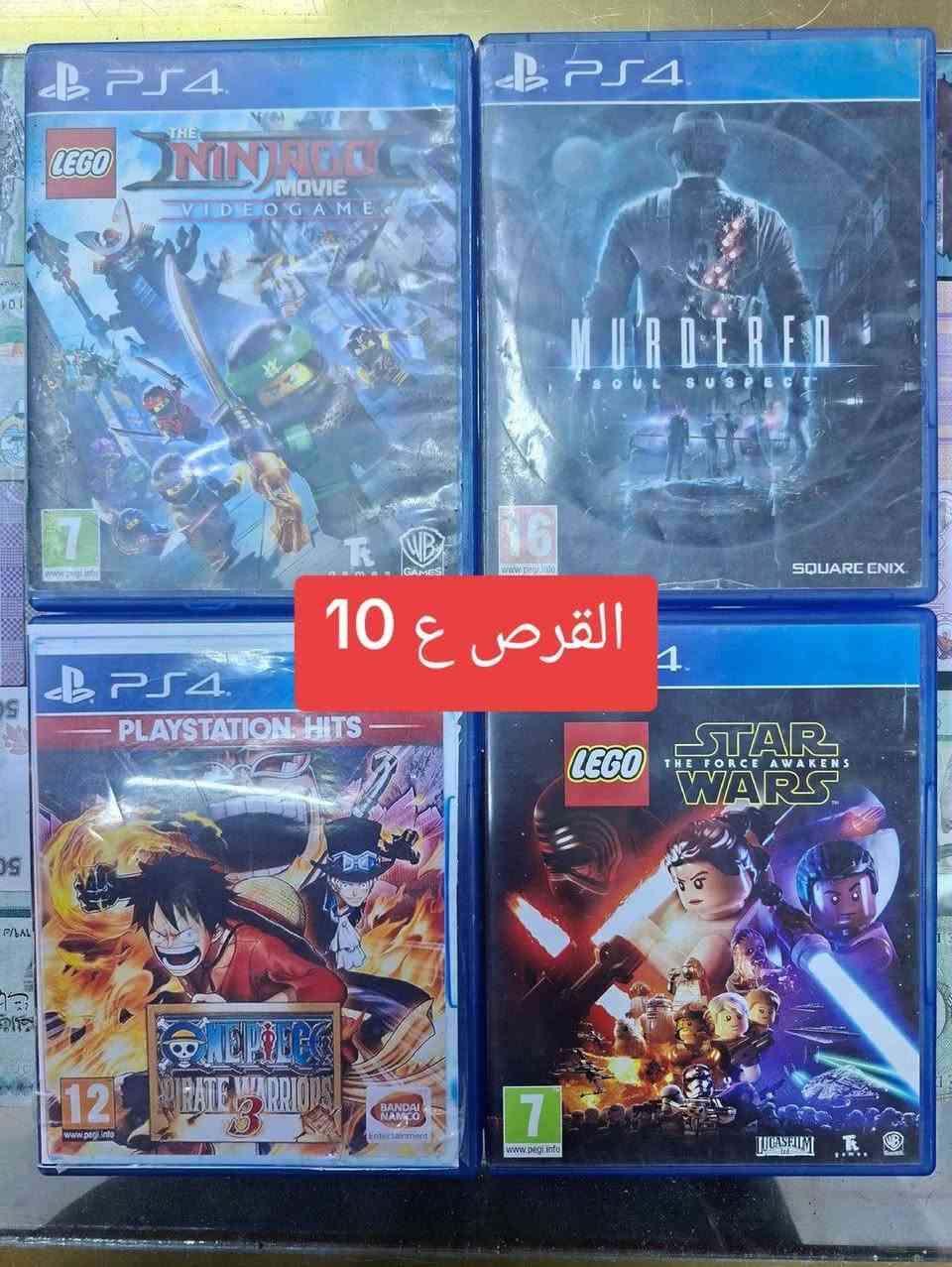 هارد خارجي • مستخدم • توصيل