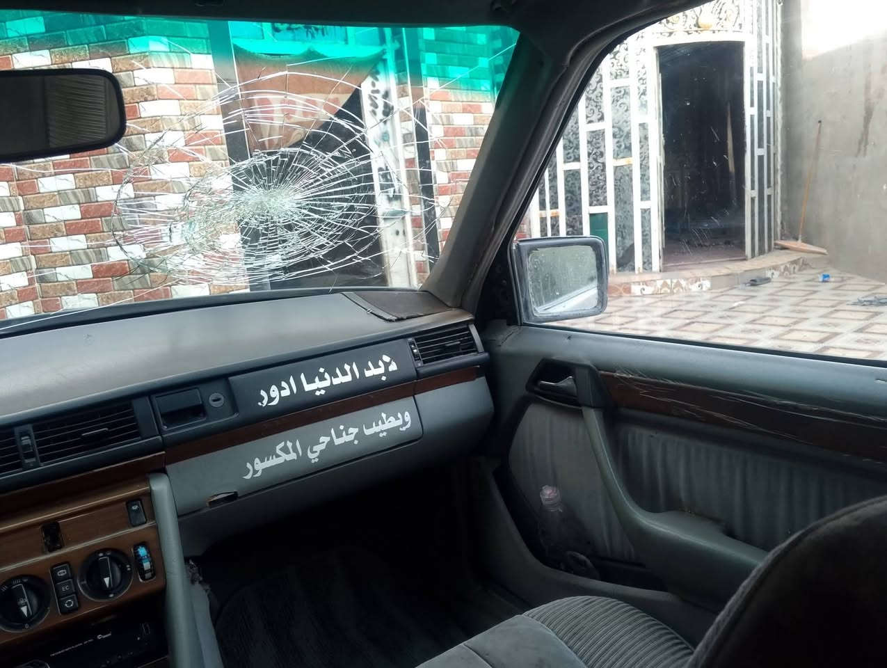 سلام وعليكم دب ماسدس موديل1987 رقم واسط رعيه موجد جاري التحويل  مكينه وكير وحدايه خير من الله  مكفوله من كص ومن نقل  من الضربه القويه  قاعده مال دبلات سليمات  ما طاكات   ييع او مراوس  سعر 21وبيه مجال بصيط مكان سياره بكربلاء   صبق جمال  سنويته منتهيه تبريد. كبريسر  شقال يحتاجله  قاس  وتسيس سونتات موحوتات سونتات  تنضيم    رقم الهاتف *********** وتساب فقط ارد
