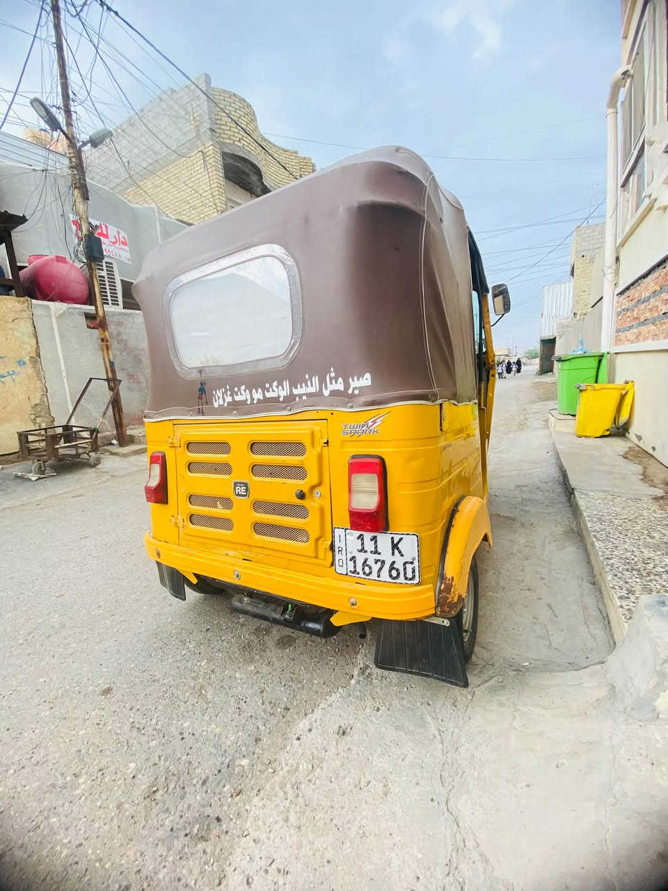 تكتيك ٢٠٢٠ • نظيف • بغداد الإصلاح