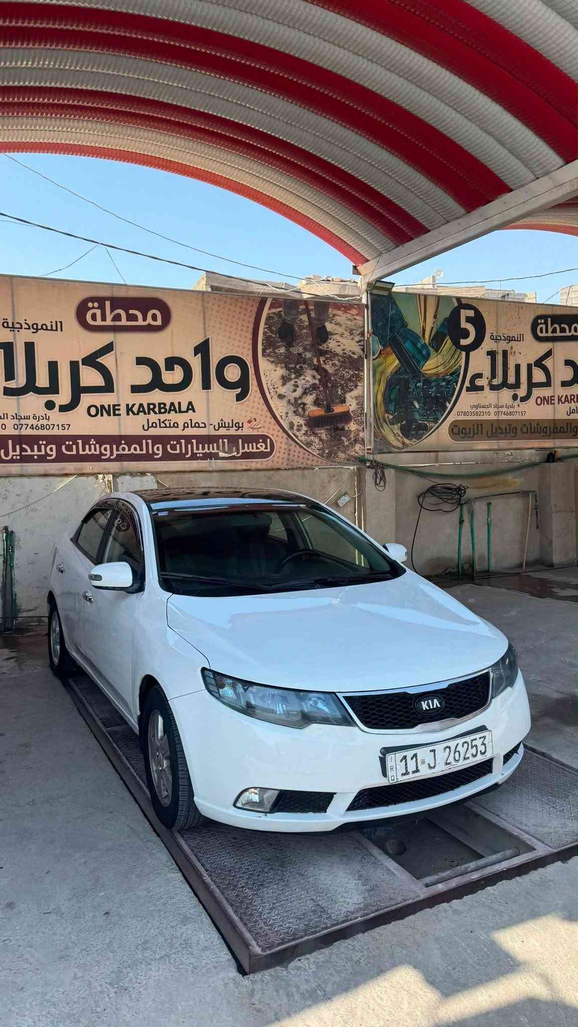 سيراتو 9 شكل 11

مكينه 1600دوش

سعر 72 بيه مجال

سونار سياره بل منشور 

سياره جاهزه 

كير مكينه كله جاهز

حداديه جديده

تبريد ثلج 

تخم تاير جديد

اشاير بل مري

تحكمات ستيرن

باتري جديد

رقم بغداد نكليزي 

مكاني كربلاء 
***********
اقره منشور واتصل فقط بيع
