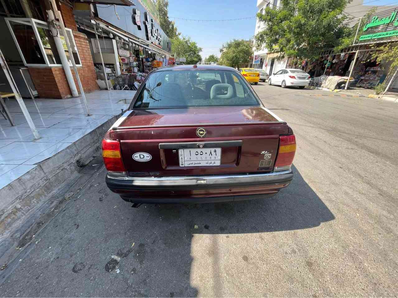 (للبيع )
اوبل اوميكا  
موديل 1991
سياره رقم كركوك شرط تحويل 
سياره عليها كير محرك بطه 2.5  ابشرط لوك 
سنويه مشرَوع وطني جديده
بي دفتر بنزين بس متوقف يراد تفعيل 
سياره كهرباءيات ابشرط 
صدر 70 بل 100 
البدنه كدام متبدل بعد بقيه سياره ابشَرط 
سعر سياره 30 ورقه او بي مجال 
مكانها كركوك  القادسيه 
الرقم    *********** كركوك, العراق
