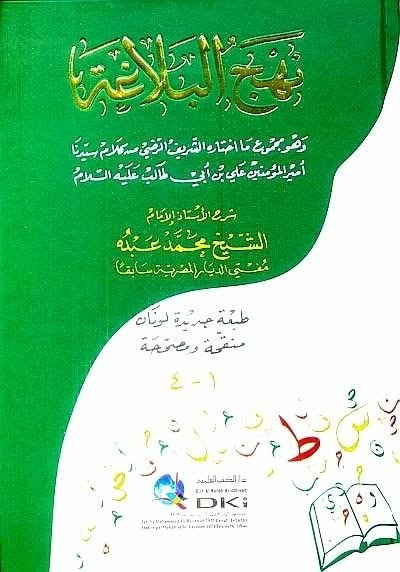 العود الهندي عن امالي الكندي
مجالس ادبية في ديوان المتنبي - للسقاف
مجلدان

الفوائد العوائد
بشرح لامية ابن الوردي

ديوان الجواهري

حوادث دمشق اليومية

سامراء اثارها وزخارفها الجصية

اداب النفوس - المحاسبي 
ويليه
الاخلاق والسير
في مداواة النفوس - ابن حزم الاندلسي

نهج البلاغة

الابريز من كلام العارف بالله سيدي عبدالعزيز الدباغ

تواريخ منسية
رحلة الى دمشق
معالم واعيان

ذكرياتي - الجواهري
مجلدان

للحجز او الاستفسار تواصل معنا على هذهِ الصفحة
 او على الواتساب والتلجرام على الرقم *********** 

 قناتنا على التلجرام : 
https://t.me/al_ahiba

 يوجد توصيل لجميع المحافظات

#كتب #العراق #بغداد #سامراء #صلاح_الدين #اربيل #سليمانية #دهوك #كربلاء
#الانبار #النجف #ديالى #ميسان  #كركوك #ذي_قار #الكوت #نينوى #الديوانية #المثنى #واسط #بابل #القادسية #البصرة #اقتباسات #اقرأ #علماء #تعليم
#رواق_ابن_المعتز
