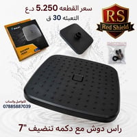 البيع جمله فقط  توصيل الكارتون مجاني لكل العراق  للتواصل واتساب 078858...