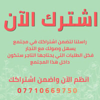 حمالين • تنظيم الطلبات • مجتمع واتساب