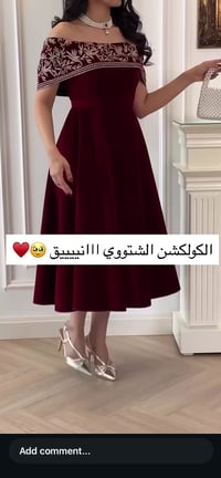 قياس٣٨ ملبوس مرتين  السعر٧٥وبي مجال قماش مخمل