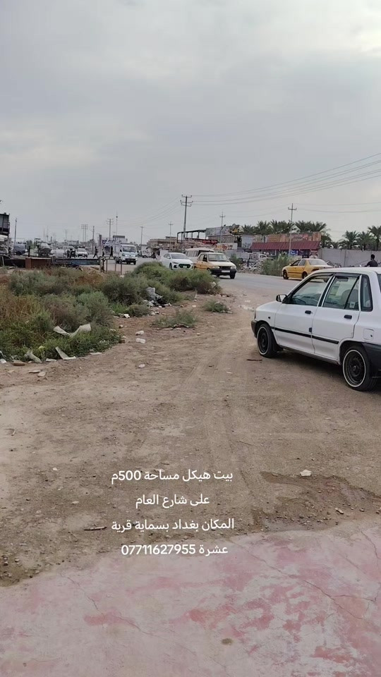 بيت هيكل • ٥٠٠م • بسماية قرية عشرة