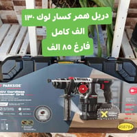 كركوك • الحريه • توصيل