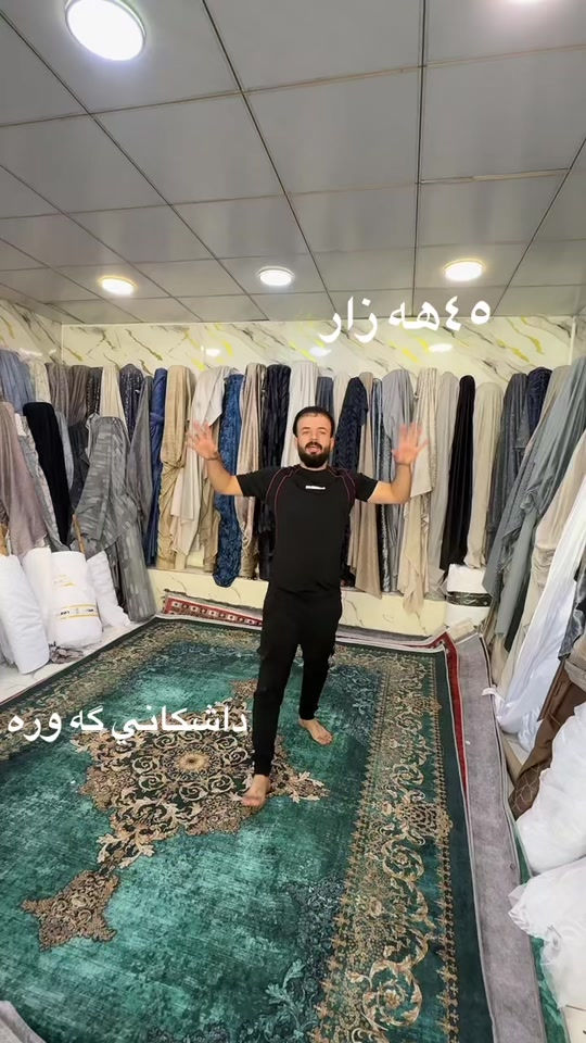 بازار أربيل • سجادة كبيرة • للبيع