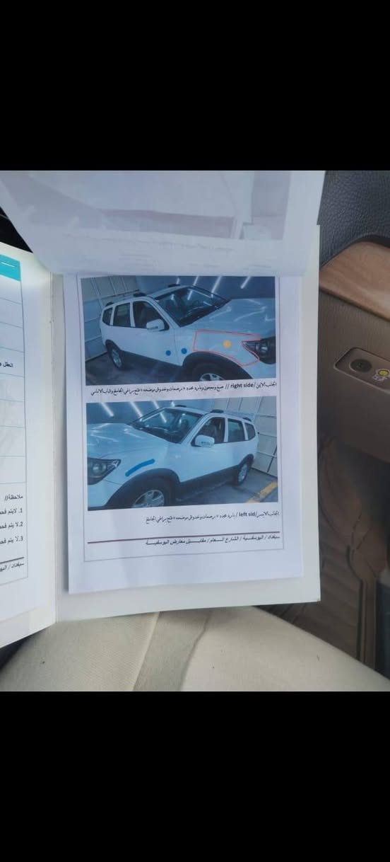 موهافي • ٢٠١٢ • فور ويل