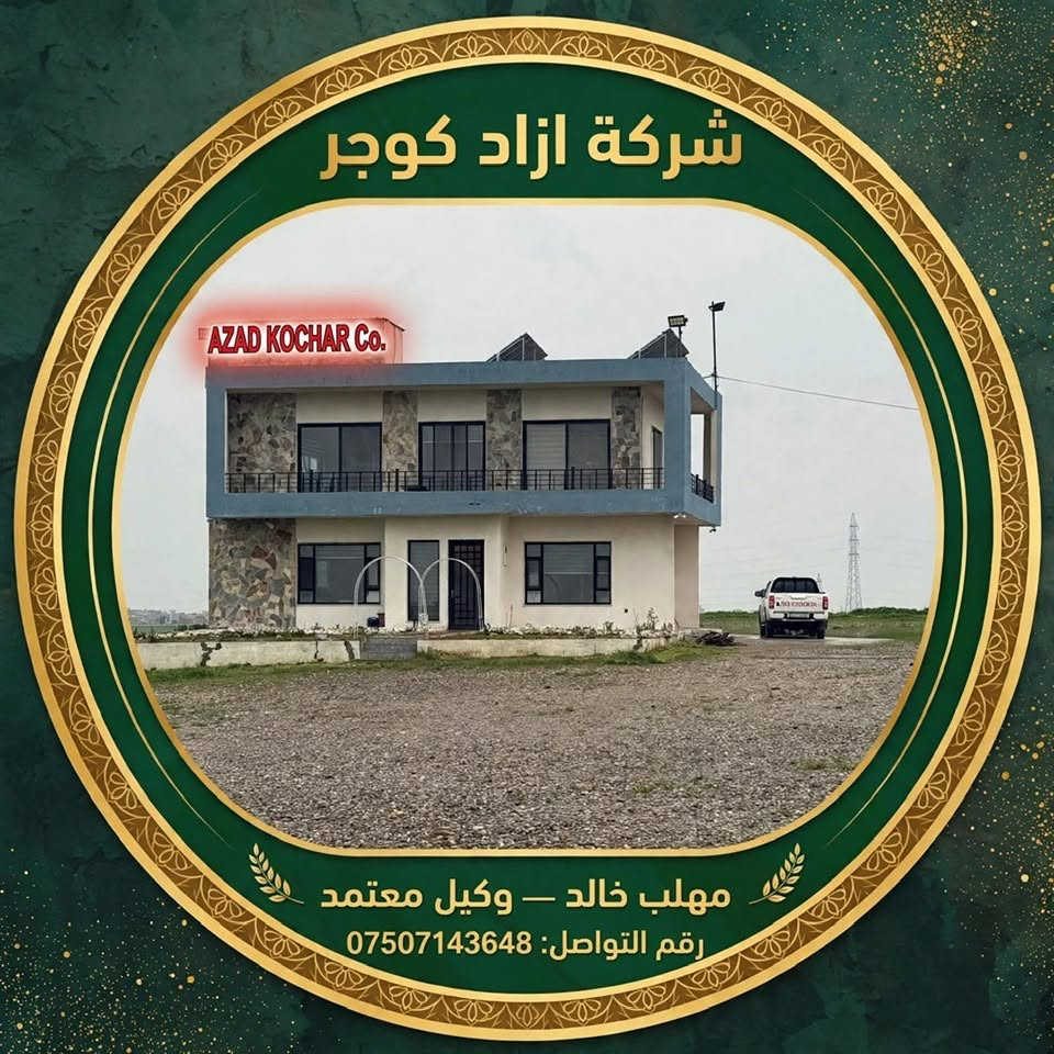 جيهان ٩٩ • باب أصلي • وكيل حصري