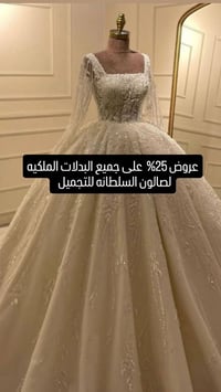 صالون السلطانة • عروض أسبوعية • ديوانية سنية