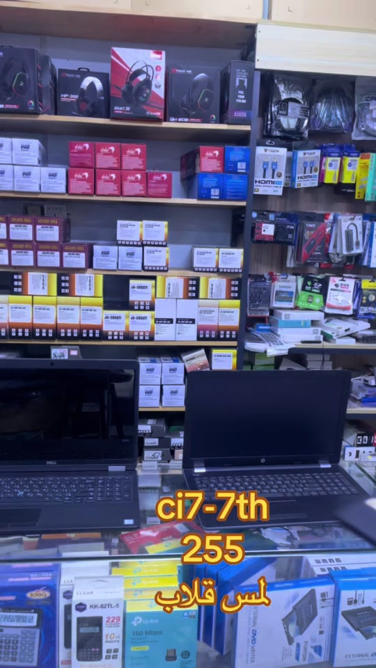 i7 جيل٧ • شاشة لمس • قابل للطي
