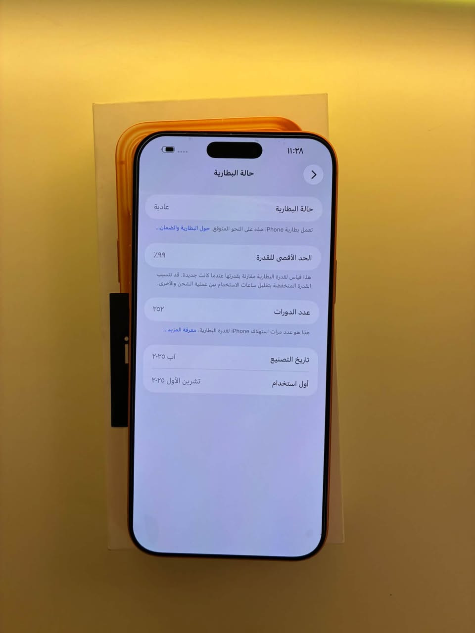 🔺مرحبا شباب ايفون 17 برو ماكس 256G
➖ملحقاتة كاملة
➖صحة البطارية🔋99
➖بيع او مراوس
➖رايدة مليون و750
➖للاستفسار متواجد واتساب فقط ☎️
***********

نص مكتوب في الصور:
- ١١:٢٨ حَالَةُ البِطَارِيَّةِ حَالَةُ البِطَارِيَّةِ عَادِيَّةٌ تَعْمَلُ بِطَارِيَّةُ iPhone هَذِهِ عَلَى النَّحْوِ الْمُتَوَقَّعِ. حَوْلَ البِطَارِيَّةِ وَالضَّمَانِ... ٩٩٪ الْحَدُّ الأَقْصَى لِلْقُدْرَةِ هَذَا قِيَاسٌ لِقُدْرَةِ الْبِطَارِيَّةِ مُقَارَنَةً بِقُدْرَتِهَا عِنْدَمَا كَانَتْ جَدِيدَةً. قَدْ تُسَبِّبُ الْقُدْرَةُ الْمُنْخَفِضَةُ بِتَقْلِيلِ سَاعَاتِ الِاسْتِخْدَامِ بَيْنَ عَمَلِيَّةِ الشَّحْنِ وَالْأُخْرَى. ٢٥٢ عَدَدُ الدَّوْرَاتِ هَذَا هُوَ عَدَدُ مَرَّاتِ اسْتِهْلَاكِ iPhone لِقُدْرَةِ الْبِطَارِيَّةِ. مَعْرِفَةُ الْمَزِيدِ... آب ٢٠٢٥ تَارِيخُ التَّصْنِيعِ تِشْرِينُ الْأَوَّلِ ٢٠٢٥ أَوَّلُ اسْتِخْدَامٍ
- ١١:٢٨
- حول
- < iPhone
- الاسم
- < 26.6.2
- إصدار iOS
- اسم الطراز
- iPhone 17 Pro Max
- MFYN4AF/A
- رقم الطراز
- D5967W35VV
- الرقم التسلسلي
- الأغاني
- الفيديوهات
- الصور
- ٢٥٦ غ.ب.
- السعة
- ٢٣١,٤٤ غ.ب.
- متوفرة
- 5C:AD:BA:16:2D:81
- عنوان Wi-Fi
- 5C:AD:BA:05:6C:AC
- Bluetooth
- 1.70.01
- البرنامج الثابت للمودم
- SEID