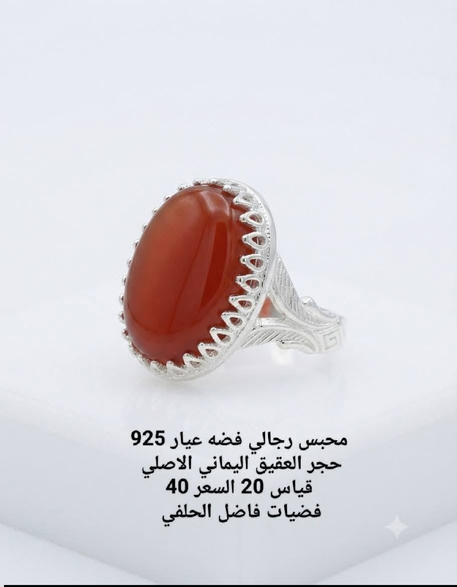 مجموعة خواتم  رجالي
فضه عيار ٩٢٥
تفاصيل داخل الصوره 
للحجز والاستفسار مراسلة الصفحه او الاتصال على الرقم التالي
***********
واتساب💬
 خدمة توصيل 🚕🚕
داخل الكوت 2000
اقضيه ونواحي وبغداد     5 الاف 
جميع المحافظات 10الاف

ملاحضه: تكبير تصغير الخاتم علينه 
العنوان:  كوت-العباسيه- خلف سوق الذهب
