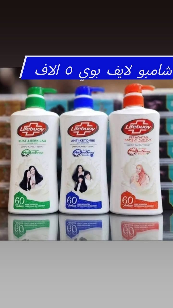 كوزمتك ياسمين الديوانية شارع الاورزدي مقابل مصرف الرشيد يوجد توصيل كافة المحافظات للحجز والاستفسار هاتف *********** واتساب
