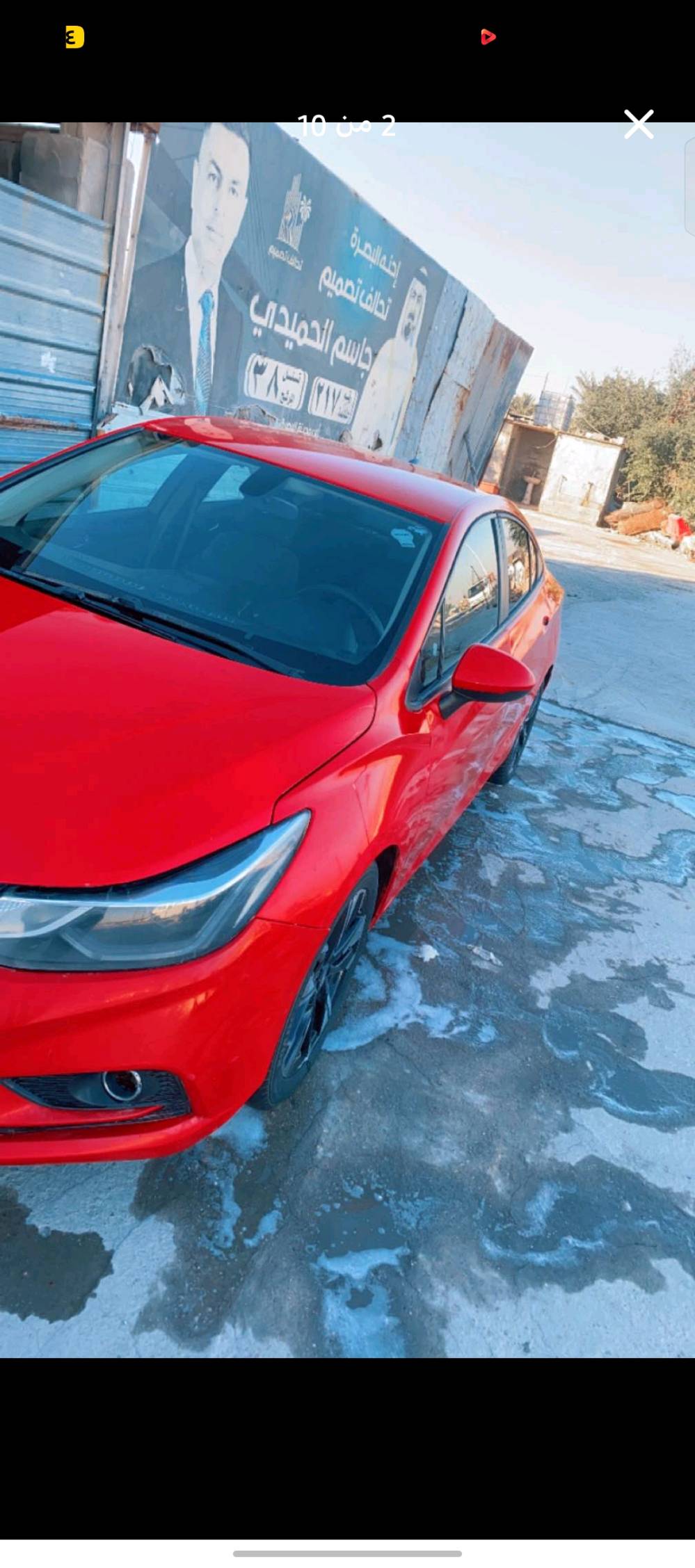 السلام عليكم
سيارة شوفرليت كروز 2017 لون مميز
مكينه وكير وحداده وتبريد خير من الله
ضربه صفح جاملغ امامي  وبابين لغود وحوض وشاصي كفاله ماعابره 
ابيع واقع حال
بيها ملاحضه السياره تواصل وياي وافهمك موجود واتساب  بيع فقط السعر ((60)) وبيها مجال جداً جداً بسيط
مكينه 1.4 تيربو اقتصاديه فول والجناي يعرف قيمتها
 واتساب[اتصال [***********]  
سنوية منتهية   وراعيه جهازه مغلق