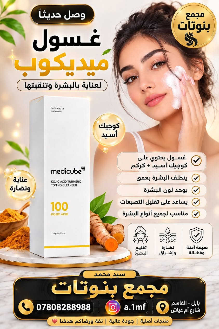 مجمع بنوتات
  العنوان :_ بابل /مدينه القاسم /شارع م عياش #مقابيل افران الغري💞💞
#مجاور كجول
***********💞
💞 موديلات عصرية جميلة تناسب جميع الاذواق والمناسبات 
استلام مباشر
الفحص قبل دفع الحساب ومن حقكم الاسترجاع بوجود المندوب
توصيل جميع محافضات العراق    💞
