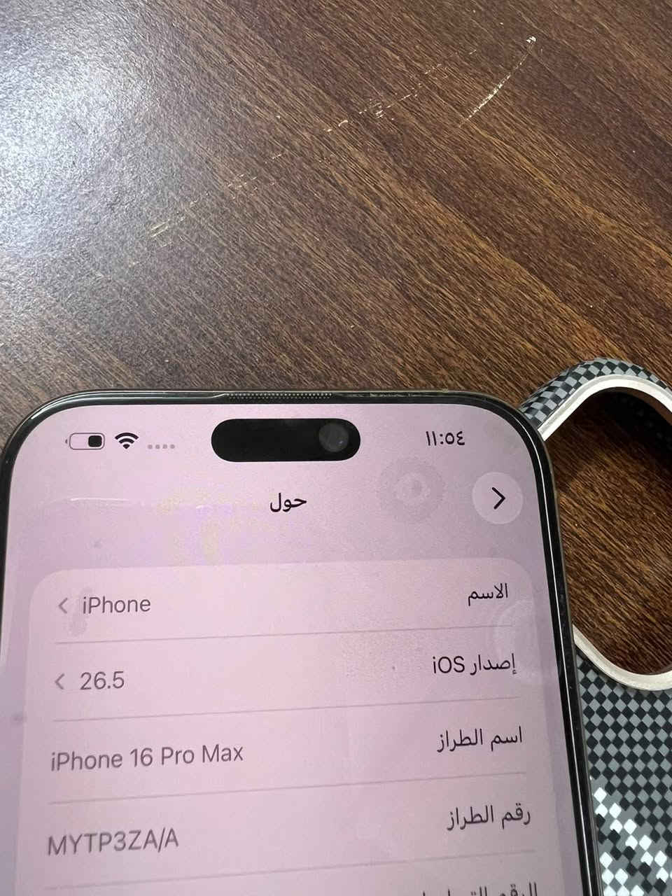 سلام عليكم ورحمة الله 
16برو ماكس 
ذكره 256
بطاريه 89
جهاز دبل خط يعني خطين 
مكفول كفاله اذا تجي وتلكي بي شخط 
تاخذه بلاش والجهاز وتر ابروڨ 
والجهاز ماخذه عله ايدي بس الكارتونه ماته 
ظاعت بس كيبل موجود ويه سعر 1175وبي مجال كلش قليل مكان بابل محاويل 
***********فقط وتساب و تصال
