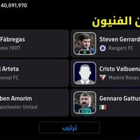حساب • واتساب • للبيع