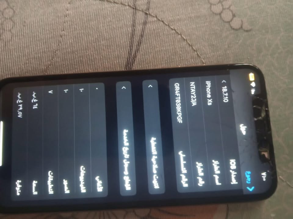 ايفون اكس إس البيع ٩٠بيه مجال قليل ان فنكس سعره 50ببه مجال عوزه ضهر شويه تعبان بس شغالات كلشي مابيهن ثنينهن مكاني قرب جامعت كربلاء***********
