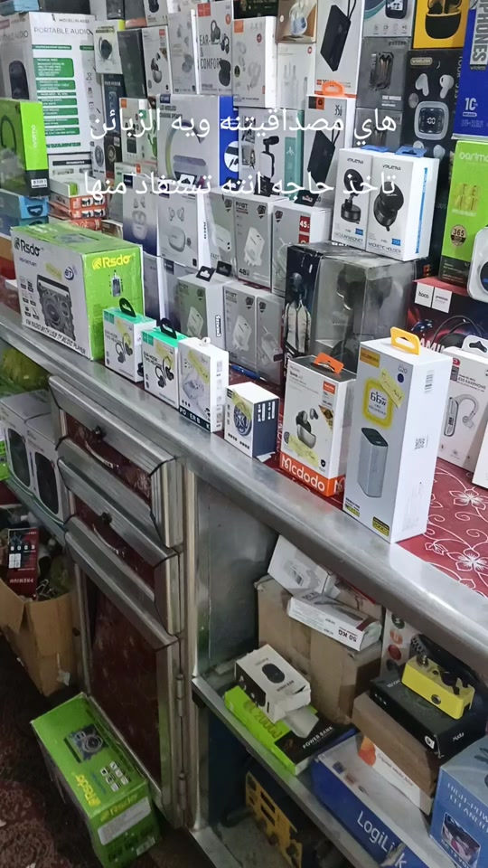 هذه عملنه وهاي مصداقيتنه ويه الزبائن  تاخذ حاجه تستفاد منها احسن ماتشمرها  للطلب واتساب ***********
