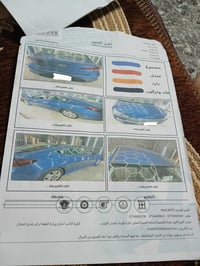 الالنترا ٢٠١٩ • رقم اربيل • مشكلة كازكيت