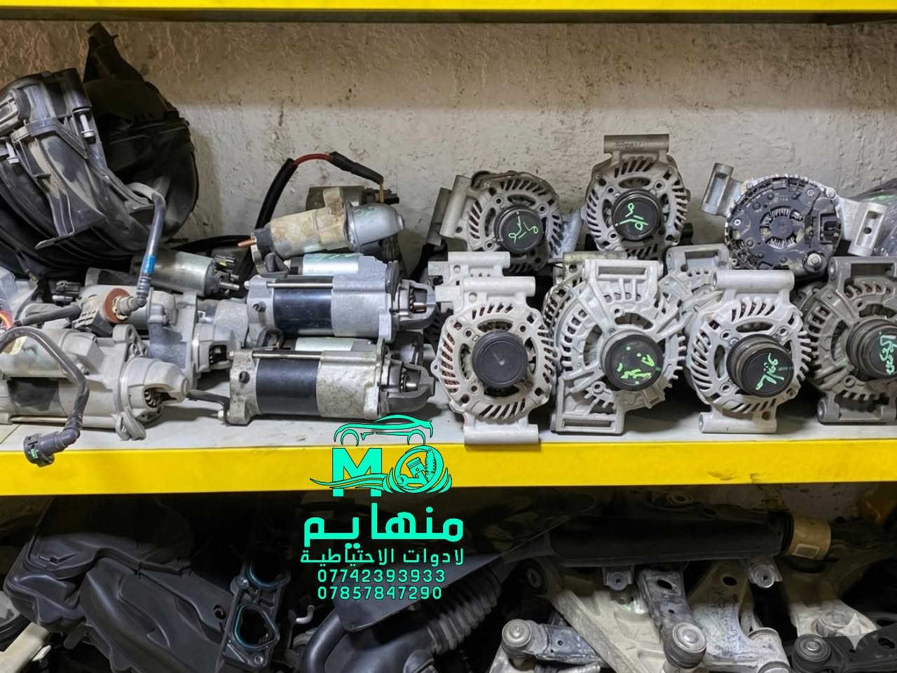 قطع غيار أصلية • ورشة صيانة • بغداد ساحة عقبة