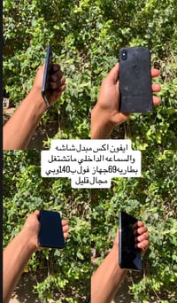 ايفون اكس • هاتف • للبيع