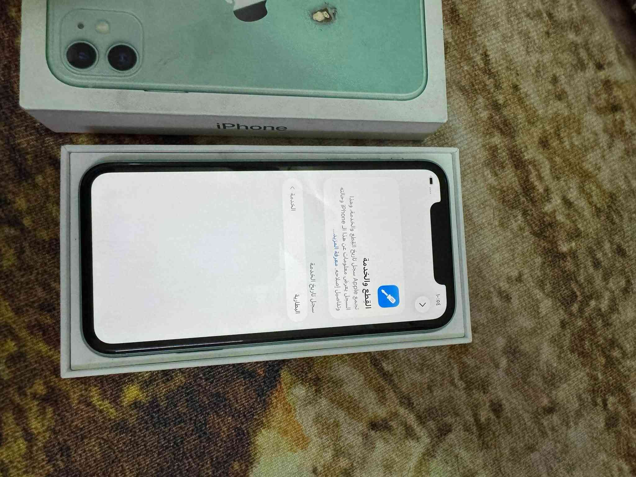 ١١عادي آيفون  الذاكره ٦٤بطاريه ٧٣ الجهاز وتر مكفول ما امصلح جديد ١٠٠من١٠٠ السعر ٢٨٠وبي مجال مكان بغداد مدينه الصدر رقم الهاتف***********

نص مكتوب في الصور:
- ١:٠٥ حالة البطارية والشحن رسالة مهمة حول البطارية حالة بطاريتك متدهورة جداً. يمكن أن يبدل أحد مزودي خدمة Apple المعتمدين البطارية لاستعادة الأداء والطاقة القصويين. العثور على خيارات الخدمة... الحد الأقصى للقدرة ٧٣٪ هذا قياس لقدرة البطارية مقارنة بقدرتها عندما كانت جديدة. قد تتسبب القدرة المنخفضة بتقليل ساعات الاستخدام بين عملية الشحن والأخرى. أقصى قدرة للأداء ستساعد الأنظمة المدمجة في النظام والمكونات في تخفيف آثار الأداء الذي قد لاحظها أثناء التقدم الكيميائي في عمر بطارية iPhone. شحن البطارية المحسن للحد من استنزاف عمر البطارية، يتعلم الـ iPhone من عادات الشحن اليومية، بحيث ينتظر ولا يتجاوز ٨٠٪ حتى يحين موعد حاجتك إلى استخدامه. iPhone
- حول الإسم iPhone إصدار iOS 16.6.1 اسم الطراز iPhone 11 رقم الطراز MWLY2J/A الرقم التسلسلي C8PZN5T5N73C سجل تاريخ القطع والخدمة الأغاني . الفيديوهات . الصور . السعة ٦٤ غ.ب. ٤٥,١٩ غ.ب. متوفرة عنوان Wi-Fi F0:A3:5A:1E:70:62
- القطع والخدمة تجمع Apple سجل تاريخ القطع والخدمة. وعدنا السجل يعرض معلومات عن هذا ال iPhone وحالته وتفاصيل إصلاحه. معرفة المزيد... سجل تاريخ الخدمة الخدمة البطارية