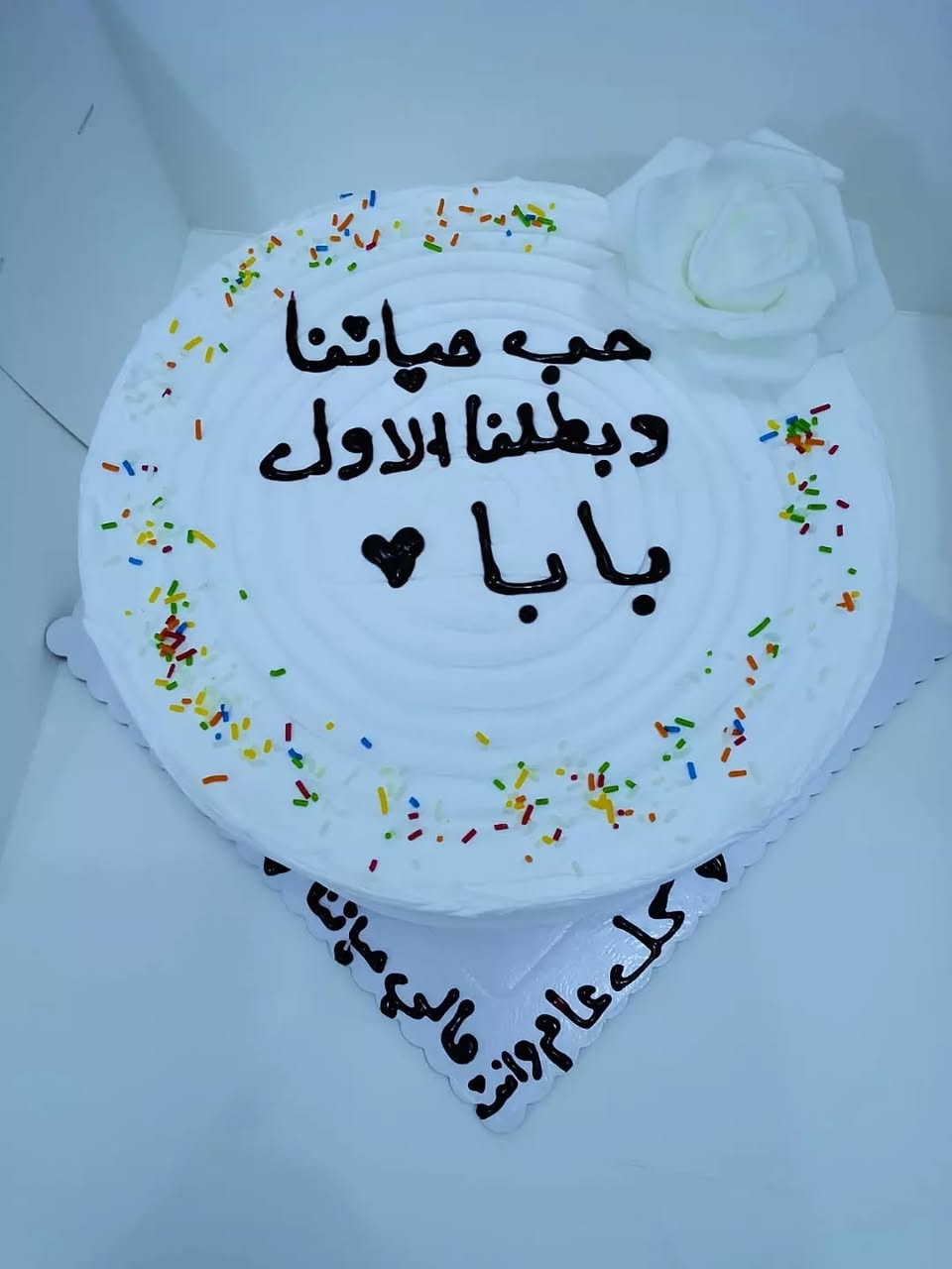 الحجز قبل يوم • ألاحرار • توصيل مجاني