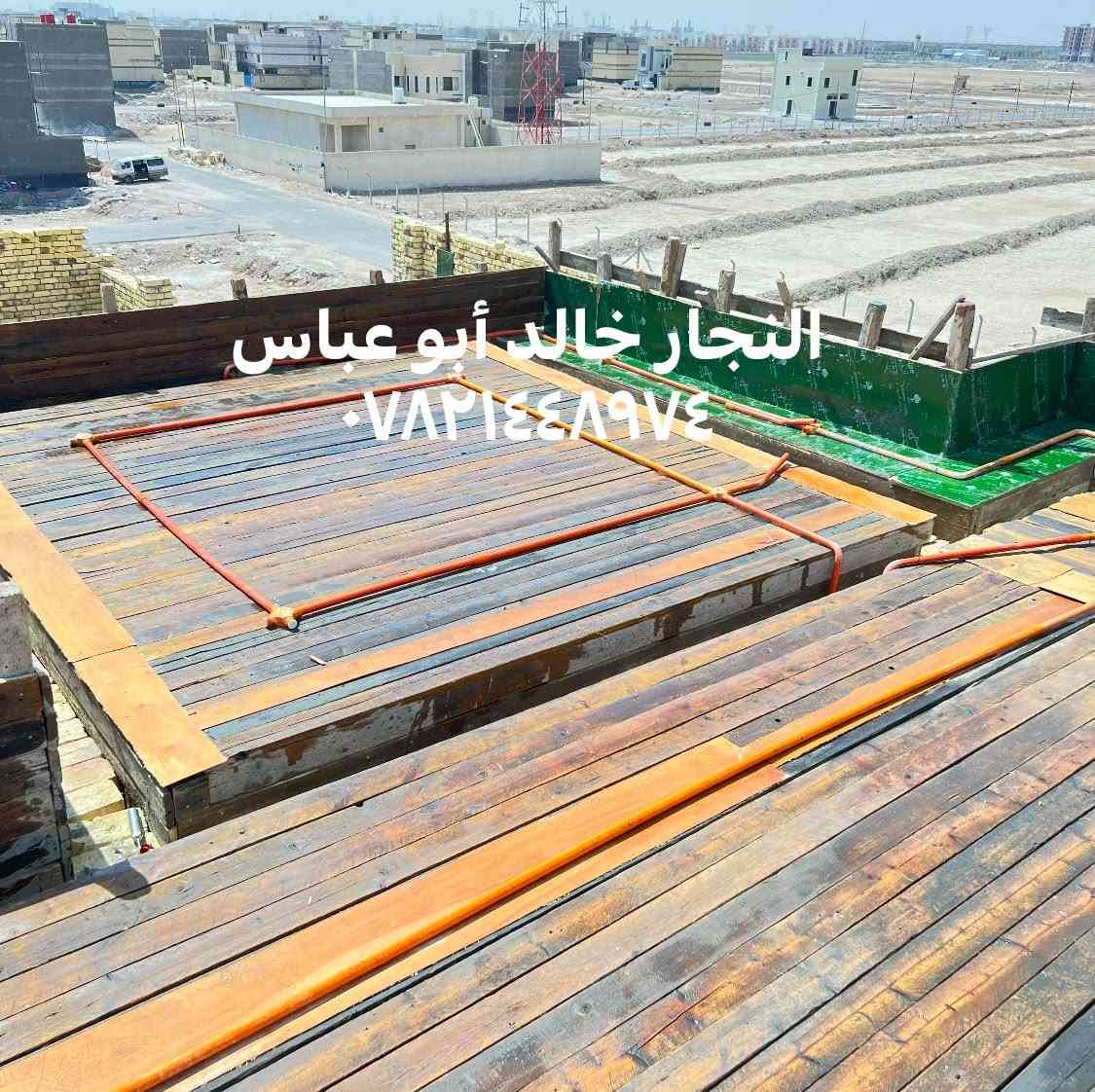 نجار • خشب نضيف • أسعار مناسبة