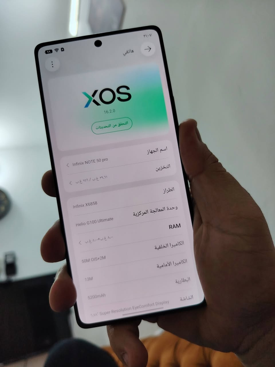 انفنكس نوت ٥٠ برو
ذاكرته ٢٥٦ عشوائية ١٦

مكاني بغداد@البياع
للاستفسار اتصل ***********

سعره ٢٨٠
