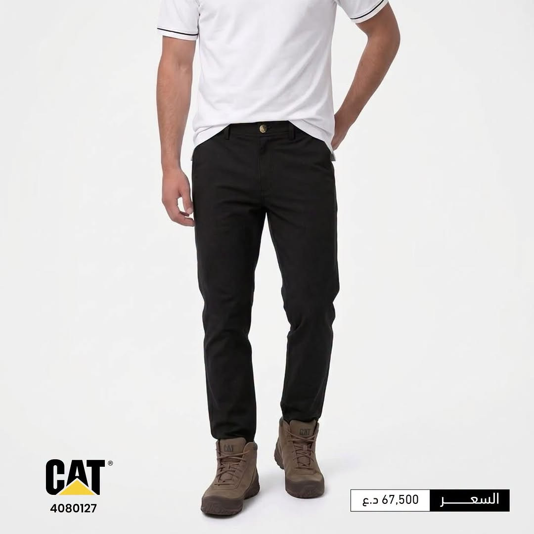 بناطيل CAT الرجالية 🤎👖

صُممت حتى تكون جزء من كل حركة وكل تحدّي، بتصميم عملي وخامة متينة تمنحك الراحة والثقة من أول لبسة 🔥☘️

من الدوام إلى الطلعات، ومن الاستخدام اليومي إلى السفر والمشاوير الطويلة ✨

بنطلون CAT يعطيك حرية بالحركة، راحة باللبس ومتانة تقدر تعتمد عليها 💪🏻💥

الوكالة الحصرية لمنتجات CATERPILLAR في العراق.

لطلب أو الاستفسار ، يمكنكم مراسلة الصفحة مباشرة أو التواصل عبر واتساب على الرقم التالي:

***********

تعرف على مواقع فروعنا من خلال الرابط التالي:

https://linko.page/outdoor-community

#OUTDOOR_Community
#مشوارك_يبدأ_معنا
