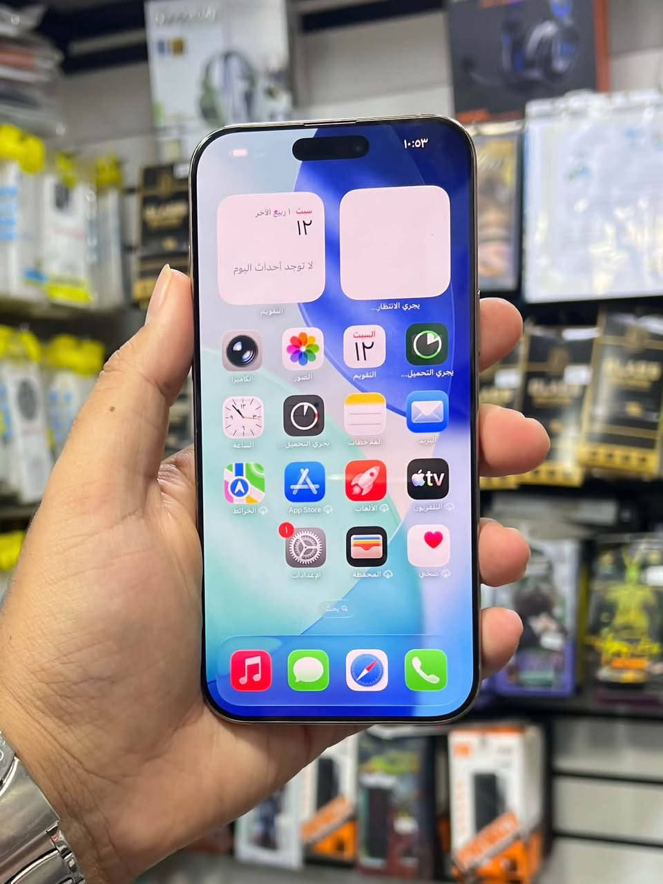 للبيع ايفون 16 برو ماكس
ذاكره 256

بطاريه 88

شرط وضع شركه ما مفتوح بي برغي 

يرهم مراوس ويا اس 25 ألترا 

السعر مليون 200 وبي مجال للطيبين

هاتف ***********
