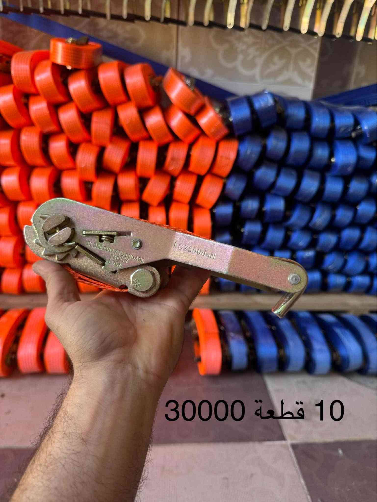السلام عليكم حبايب 🌹

متوفر عدنا رواجز بكل الأنواع والأحجام والمقاسات، وكل التفاصيل والمعلومات موجودة بالصور 📸

أي شخص يريد يشوف الأنواع أو يعرف السعر، يراسلني على الواتساب، وأرسل له صور الرواجز المتوفرة حسب طلبه.

أي نوع تريده وأي حجم تحتاجه، إحنا بالخدمة 🤝

📱 واتساب: ***********

نورتونا وحياكم الله 🌹 السليمانية, العراق

نص مكتوب في الصور:
- 10 متر 8 قطعة 100 الف توصيل مجانيه
- 10 متر 8 قطعة 88000 توصيل مجانيه
- 6 متر 6 قطعة 36000
- 7.5 متر 6 قطعة
- 42000
- 5 قطعة 20000 4 متر
- 30000 10 قطعة
- 30000 قطعة 10
- 10 قطعة 20000